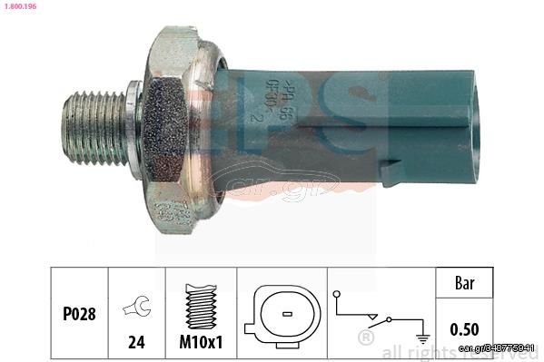 ΒΑΛΒΙΔΑ ΛΑΔΙΟΥ AUDI-SEAT-SKODA-VW TSI 08- EPS 1.800.196