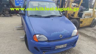 FIAT SEICENTO 1.1 ΜΕ ΤΥΠΟ (187A100) ΓΙΑ ΑΝΤΑΛΛΑΚΤΙΚΑ | Anakiklosi-lagada