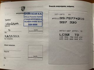 Porsche 997 2007 CARRERA S CABRIO ΕΛΛΗΝΙΚΟ-thumb-14