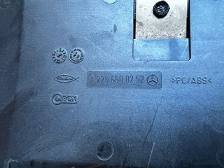 MERCEDES-BENZ S CLASS W220 ΝΤΟΥΛΑΠΑΚΙ ΚΟΝΣΟΛΑΣ A2206800252-thumb-3