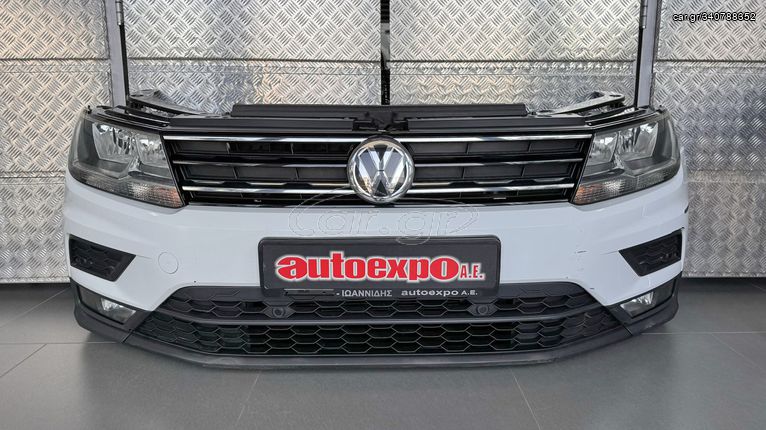 ΜΟΥΡΑΚΙ ΚΟΜΠΛΕ VW TIGUAN 16-20 - ΡΩΤΗΣΤΕ ΤΙΜΗ - ΑΠΟΣΤΟΛΗ ΣΕ ΟΛΗ ΤΗΝ ΕΛΛΑΔΑ