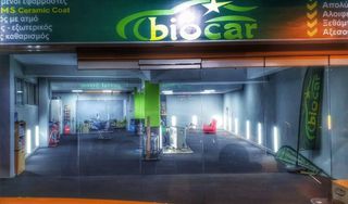  Πωλείται " Biocar" πλυντήριο αυτοκινήτων με ατμό  