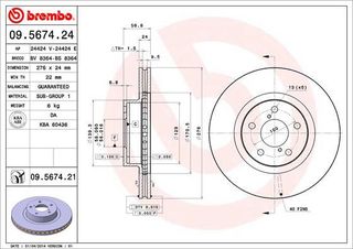 ΔΙΣΚ. SUBARU IMPREZA -00   (276*24) BRECO BS 8364