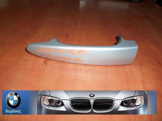 ΜΠΕΤΟΥΓΙΑ ΠΟΡΤΑΣ BMW Ε60 Ε61 ΕΜΠΡΟΣΘΙΑ / ΟΠΙΣΘΙΑ ΑΡΙΣΤΕΡΗ /// Ε63 Ε64 ΑΡΙΣΤΕΡΗ ''BMW Βαμβακάς''