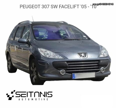 PEUGEOT 307 SW '02-'07