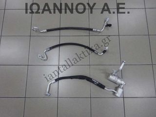 ΣΩΛΗΝΑΚΙ A/C TG445210-1100 TG445110-9310 2KD 2.5cc TDI TOYOTA HILUX 2005 - 2012