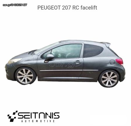 PEUGEOT 207 RC Facelift