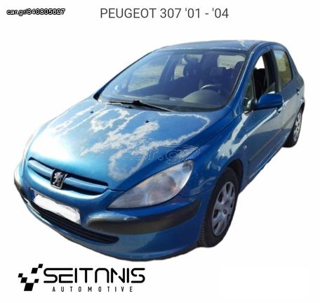 PEUGEOT 307 '01-'04