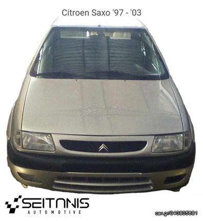 CITROEN SAXO VTS '98-'03