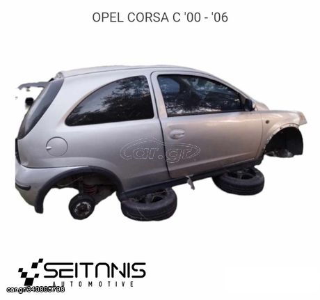 OPEL CORSA C '00-'06
