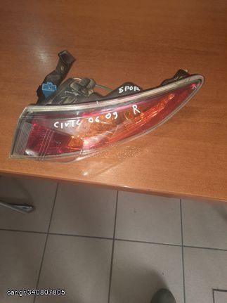 HONDA CIVIC ΦΑΝΆΡΙ ΠΊΣΩ ΔΕΞΊ 2006-2009