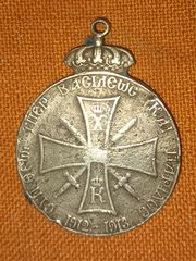 Παράσημο ελληνικό, μετάλλιο 1912 1913