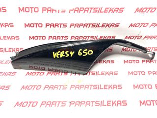 ΔΕΞΙΑ ΟΥΡΑ -> KAWSAKI VERSYS 650 (07-09) -> MOTO PAPATSILEKAS