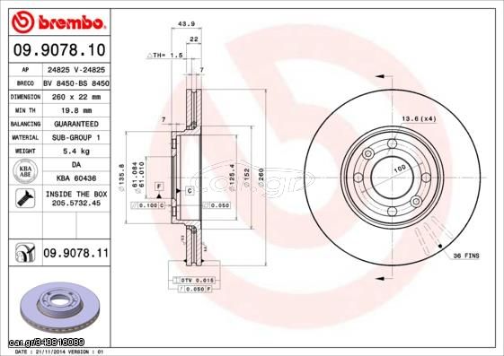 ΔΙΣΚ. NISSAN  MICRA K12-MODUS   (260*22) BRECO BS 8450