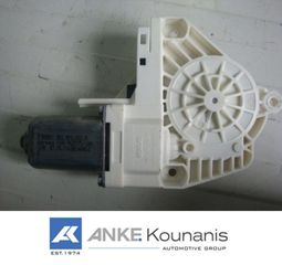 ΚΟΥΝΑΝΗΣ ΔΙΑΘΕΣΙΜΟ ΜΟΤΕΡ ΠΑΡΑΘ ΡΩΝ Ε Δ 8K0959802A Q7 A5 A4 Q5 8K0959802A