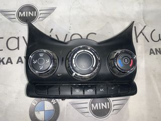 ΧΕΙΡΙΣΤΗΡΙΟ ΚΛΙΜΑΤΙΣΜΟΥ - ΚΑΛΟΡΙΦΕΡ MINI COOPER/ONE/S F56 (61319383892)