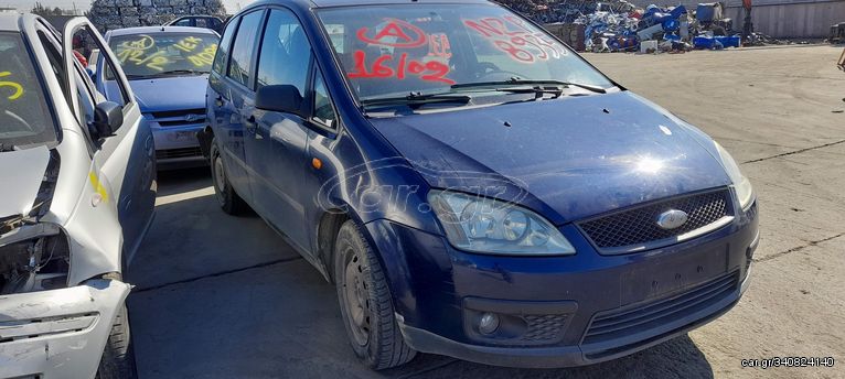 FORD FOCUS C-MAX MPV [2003-2007] 1596CC 100HP