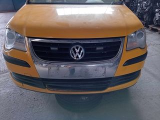 VOLKSWAGEN TOURAN ΜΟΥΡΗ ΚΟΜΠΛΕ