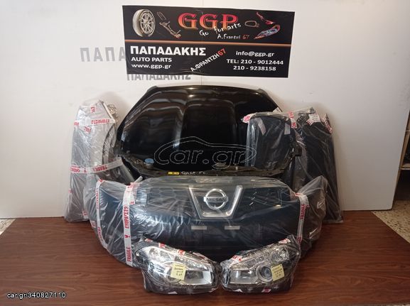 Nissan	Qashqai	2010-2013	Μετόπη - Μούρη κομπλέ (Καπό Μαύρο, Φτερό αριστερό Με Φρύδι Μαύρο, Φτερό δεξί Χρυσαφί, Προφυλακτήρας κομπλέ με Προβολείς Μπλε Σκούρο, 2 φανάρια εμπρός, μετόπη, ψυγεία και Inter