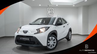 Toyota Aygo '23 X 1.0+NAVI ΕΤΟΙΜΟΠΑΡΑΔΟΤΟ/AUTOBESIKOSⓇ