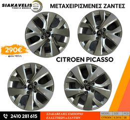 16ΑΡΑ ΖΑΝΤΑ CITROEN PICASSO 6.5Χ16 5X108 ΜΕΤΑΧΕΙΡΙΣΜΕΝΗ