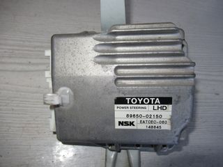 Toyota Corolla E12 '02 - '06 Εγκέφαλος Τιμονιού 89650-02150