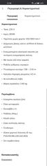 Krausmann καινούργιο τριβειο-thumb-5