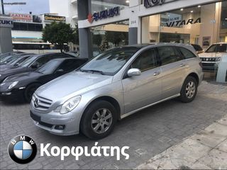 Mercedes-Benz R 350 2008 6ΘΕΣΙΟ !!! 4MATIC