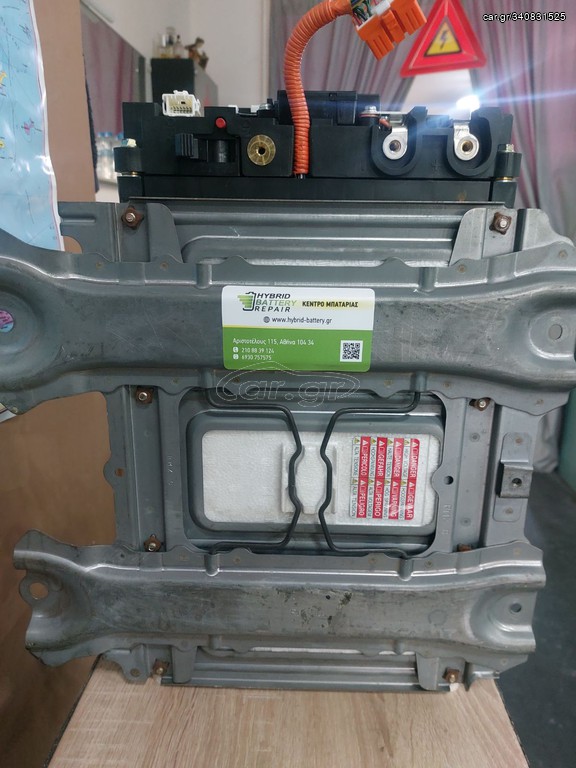 HONDA CIVIC ΥΒΡΙΔΙΚΗ ΜΠΑΤΑΡΙΑ IMA  (2006 - 2011)