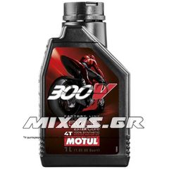 ΛΑΔΙ MOTUL 300V 4T 15W-50 1L