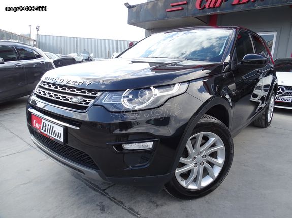 Land Rover Discovery Sport '17 2.0 PRESTIGE DERMA PANORAMA 150IP FULL EXTRA
