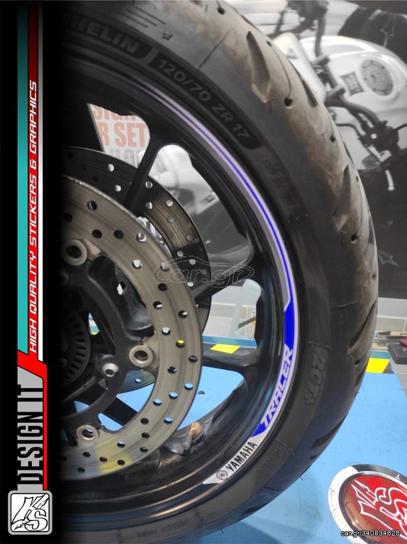 ΑΥΤΟΚΟΛΛΗΤΑ ΖΑΝΤΩΝ ΓΙΑ YAMAHA TRACER BLUE WHITE