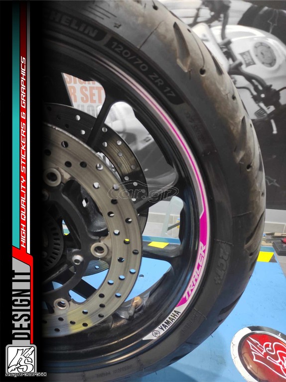 ΑΥΤΟΚΟΛΛΗΤΑ ΖΑΝΤΩΝ ΓΙΑ YAMAHA TRACER MAGENTA WHITE
