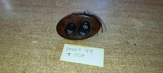 ROVER 75  ΔΙΑΚΟΠΤΗΣ ΑΛΑΡΜ ΚΕΝΤΡΙΚΟΥ ΚΛΕΙΔΩΜΑΤΟΣ