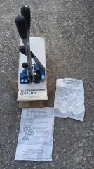 ΤΣΕΡΚΟΜΗΧΑΝΗ ΧΕΙΡΟΣ ΜΕ ΟΛΟΚΛΗΡΟ ΡΟΛΟ ΤΣΕΡΚΙ ΚΑΙ ΣΥΝΔΕΣΜΟΥΣ. ΑΔΟΥΛΕΥΤΗ