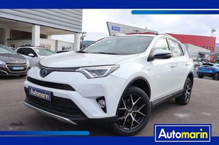 Toyota RAV 4 '16 Hybrid Dynamic Auto/ΔΩΡΕΑΝ ΕΓΓΥΗΣΗ ΚΑΙ SERVICE