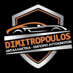 ΚΟΝΤΕΡ A4545403111-thumb-5
