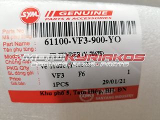 SYM VF 185 Φτερό μπροστά χρυσό-thumb-1