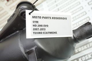 ΤΕΛΙΚΟ ΕΞΑΤΜΙΣΗΣ -> SYM HD 200i  EVO ,2007-2013 -thumb-3