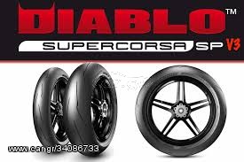 PIRELLI V3 SUPERCORSA