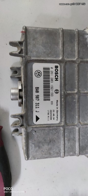 ΕΓΚΕΦΑΛΟΣ BOSCH  8A0907311J