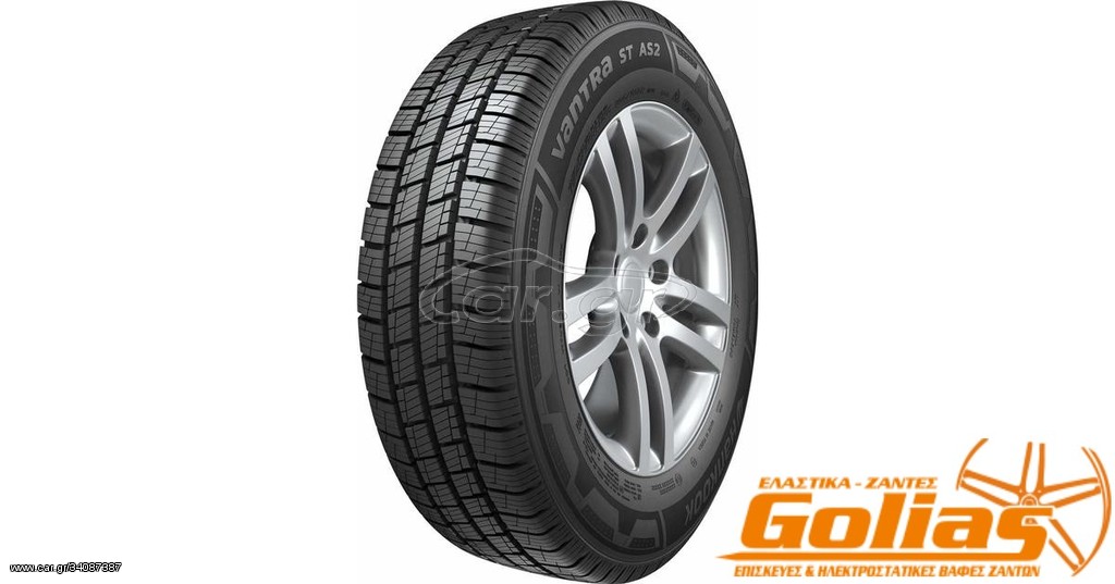 ΕΛΑΣΤΙΚΟ HANKOOK VANTRA ST ALL-SEASON 2 205/75R16C 110/108R