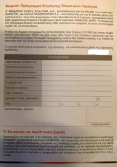 ΕΛΑΣΤΙΚΟ HANKOOK VANTRA ST ALL-SEASON 2 205/75R16C 110/108R-thumb-2