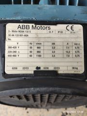 Μοτέρ 3kw. 4hp 950 Στροφές B3 400 volt -thumb-1