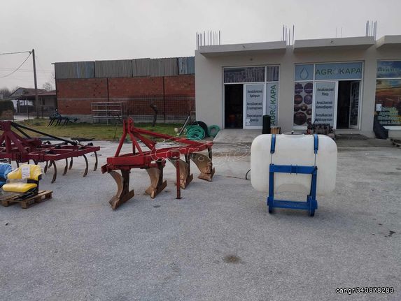 Ραντιστικά - Ψεκαστικά 2023 ΚΙΟΣΕΣ Α. ΧΡΗΣΤΟΣ ΓΕΩΡΓΙΚΑ ΜΗΧΑΝΗΜΑΤΑ 