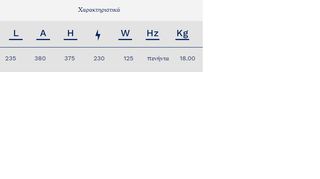 ΨΥΚΤΗΣ ΝΕΡΟΥ -thumb-3