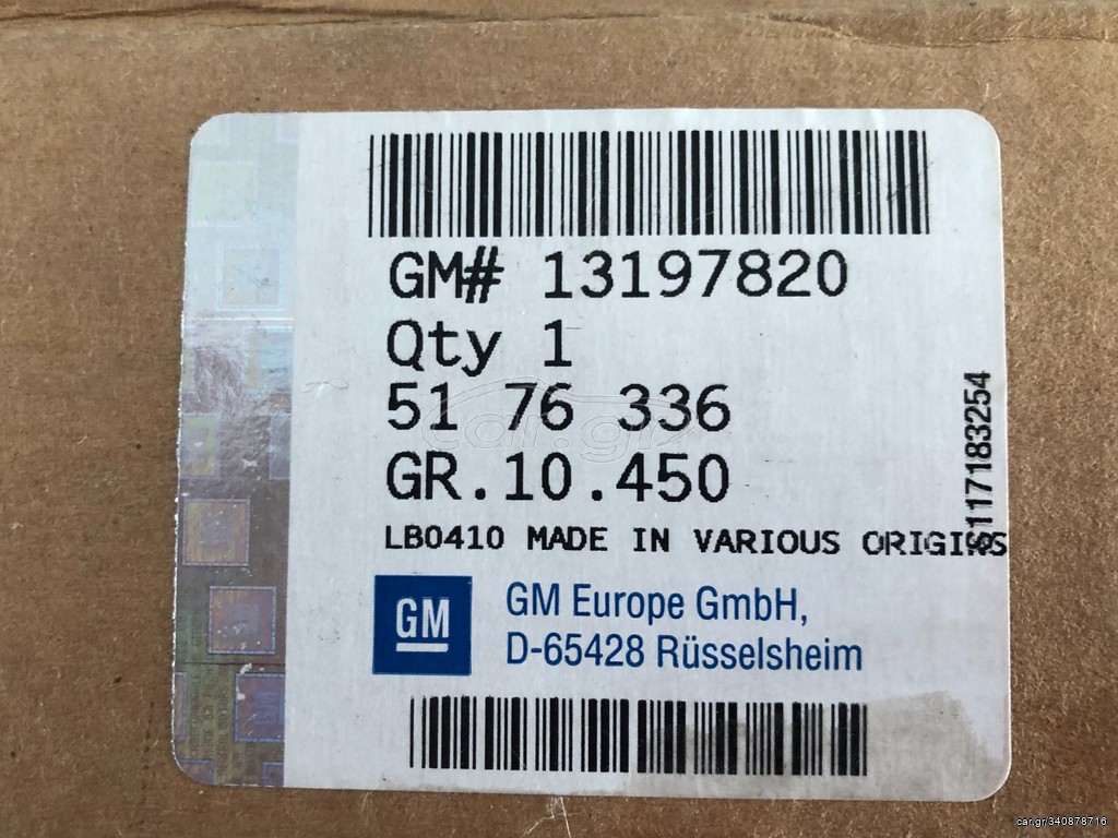 OPEL ASTRA CABRIO ΚΛΕΙΔΑΡΙΑ ΠΟΡΤ ΜΠΑΓΚΑΖ  ΓΝΗΣΙΑ ΚΑΙΝΟΥΡΓΙΑ
