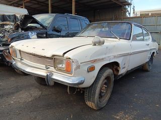 FORD CAPRI 1975 - Πόρτ Μπαγκάζ - Προφυλακτήρες-thumb-2