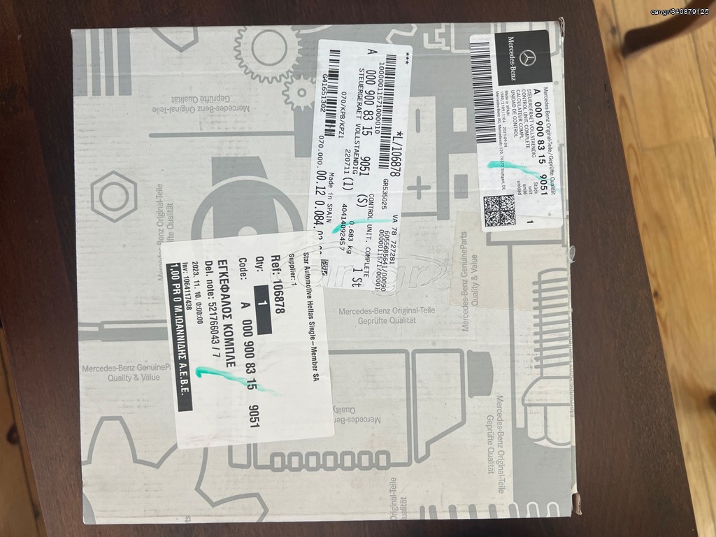 W205 - w253 original 