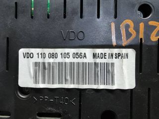 ΚΑΝΤΡΑΝ -ΚΟΝΤΕΡ ΜΕ ΚΩΔ:110080105056Α ΓΙΑ SEAT IBIZA '08 DIESEL-thumb-1